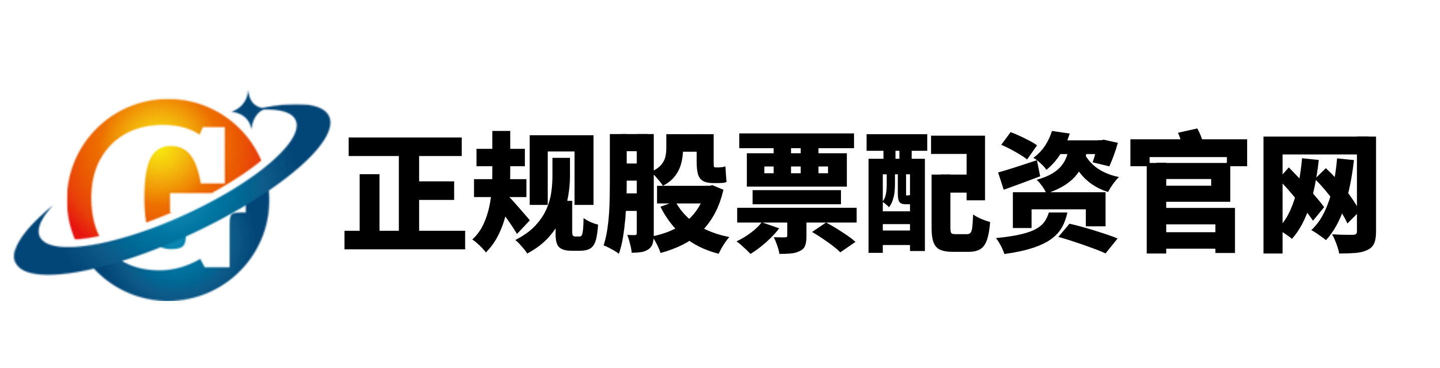 伍伍策略-券商配资开户-炒股配资查询-配资公司官网首页